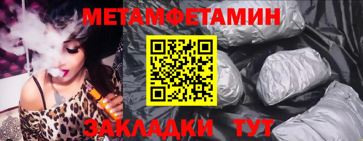 Амфетамин  Вход с VPN  Жигулёвск  АМФЕТАМИН 98% 