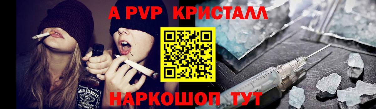 Alfa_PVP  Альфа ПВП СК КРИС  Жигулёвск  А ПВП мука  Вход с VPN  Alpha-PVP СК КРИС 