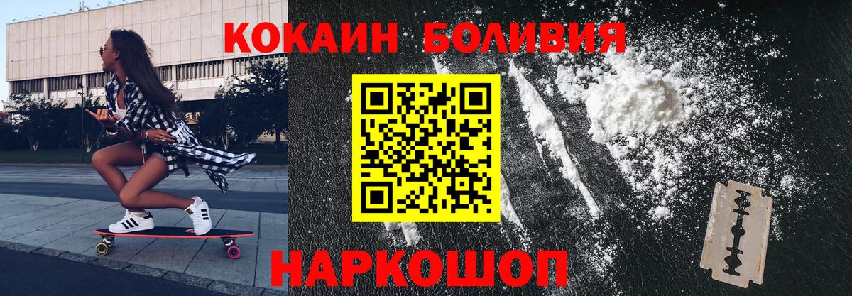 Галлюциногенные грибы Жигулёвск