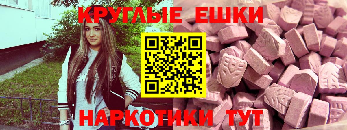 Ecstasy  Экстази диски  Жигулёвск  Вход с VPN  Экстази louis Vuitton 