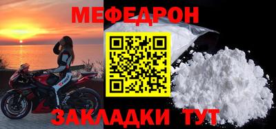 spice Кумертау