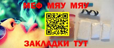 spice Кумертау