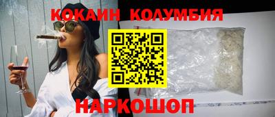 spice Кумертау