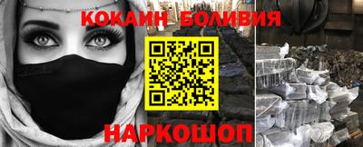 spice Кумертау
