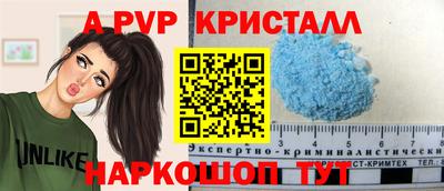 apvp Кулебаки
