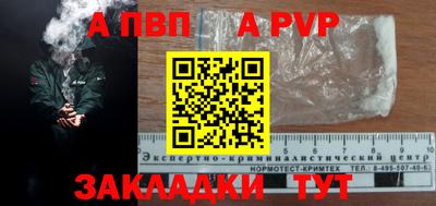 мефедрон VHQ Кунгур