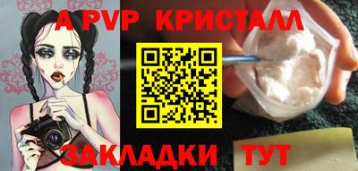 spice Кумертау