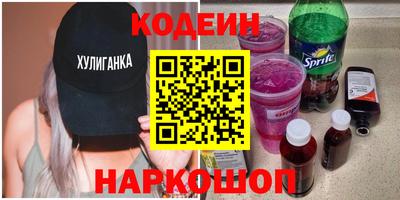 мефедрон VHQ Кунгур