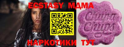 spice Кумертау