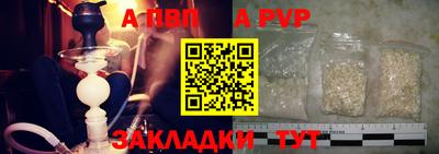 мефедрон VHQ Кунгур
