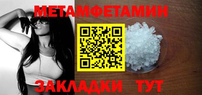 мефедрон VHQ Кунгур