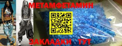 мефедрон VHQ Кунгур