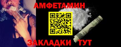 apvp Кулебаки