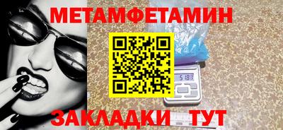 мефедрон VHQ Кунгур
