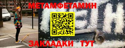 мефедрон VHQ Кунгур