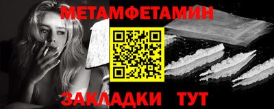 мефедрон VHQ Кунгур
