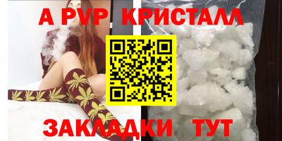 spice Кумертау