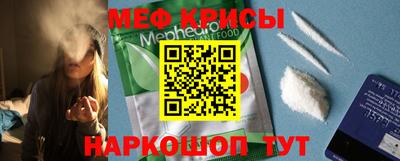 мефедрон VHQ Кунгур