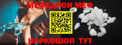 spice Кумертау