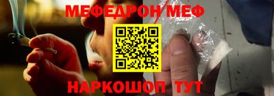 spice Кумертау