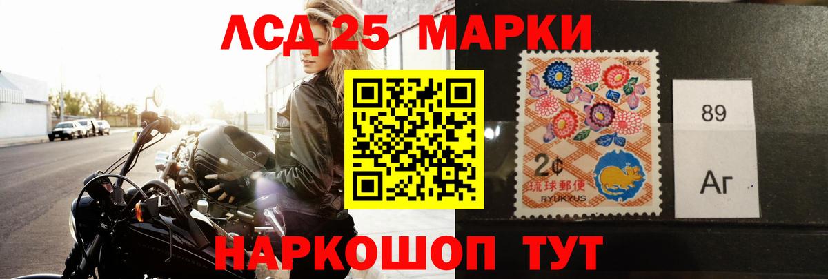 LSD-25 экстази кислота  ЛСД экстази кислота  Вход с VPN  Жигулёвск 