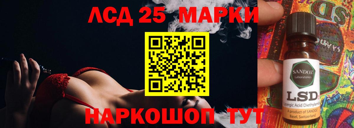 LSD-25 экстази ecstasy Жигулёвск