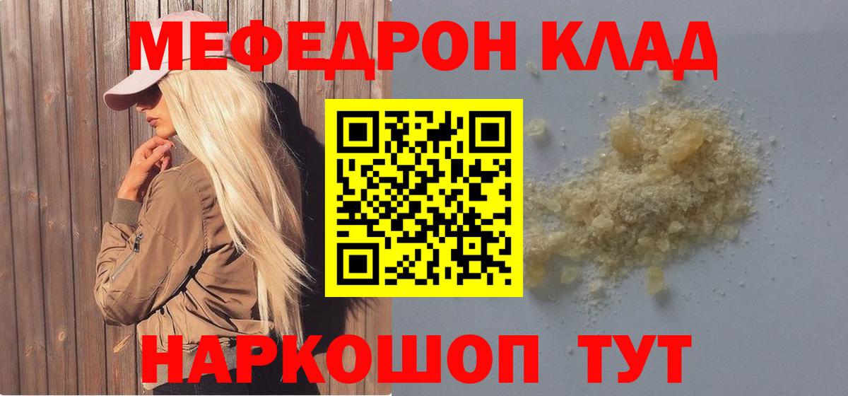 МЯУ-МЯУ 4 MMC  МЯУ-МЯУ 4 MMC  Жигулёвск  Меф  Вход с VPN 