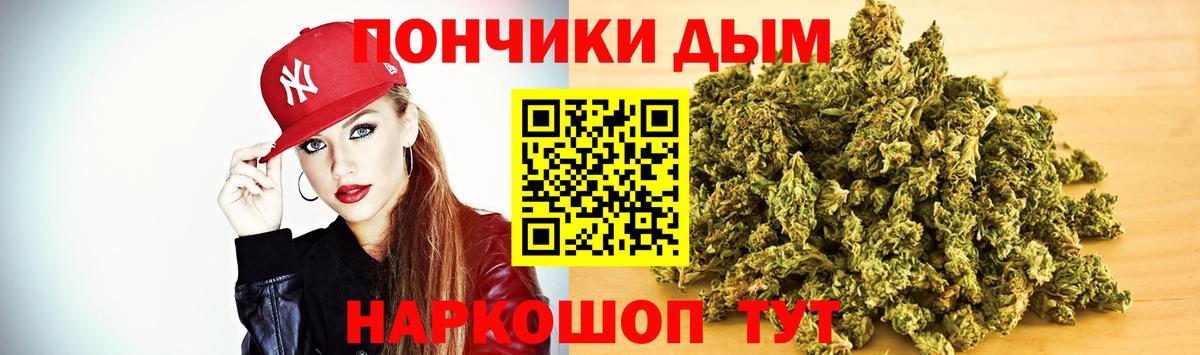 Бошки Шишки планчик  Бошки марихуана SATIVA & INDICA  Жигулёвск  Марихуана White Widow  Вход с VPN  Бошки Шишки White Widow 