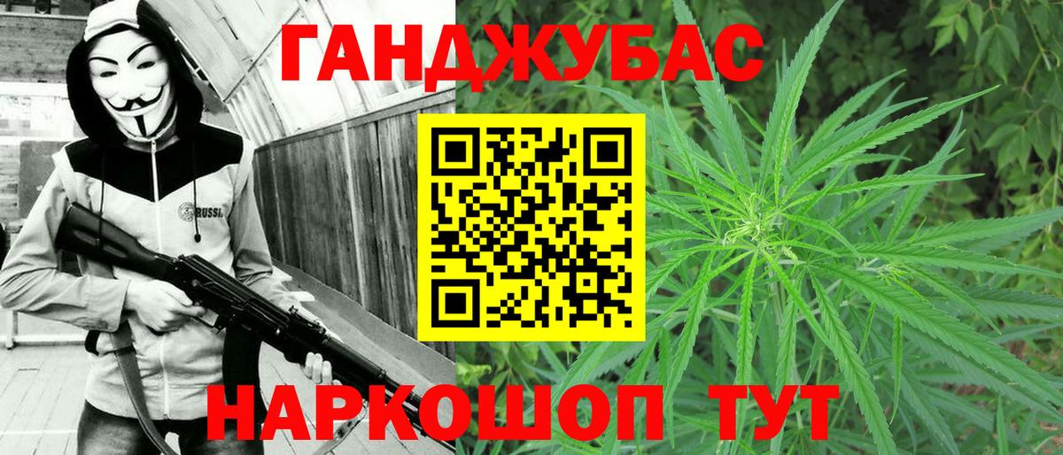 Канабис конопля Жигулёвск