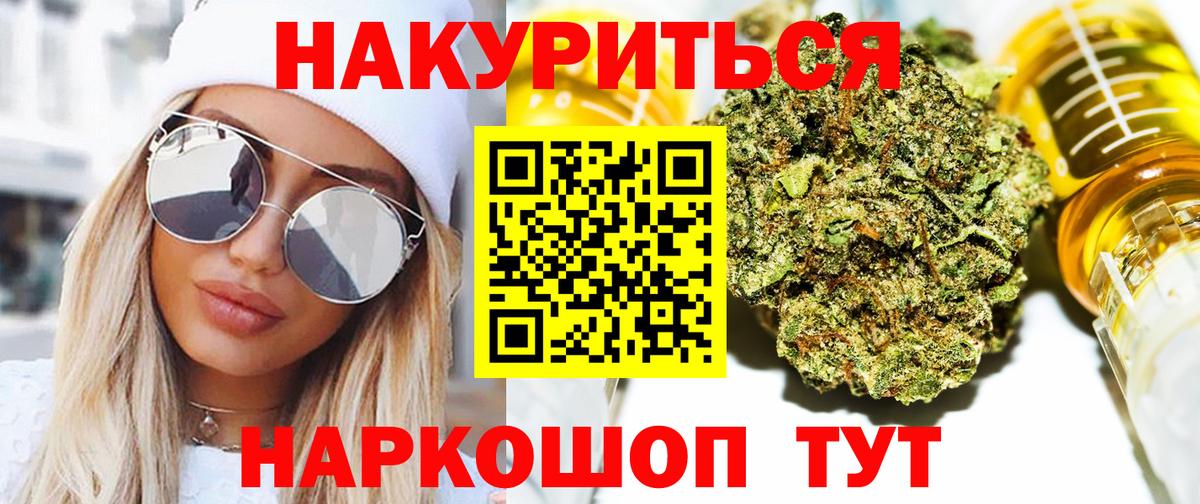 Кокаин  ГАШИШ  NBOMe  Вход с VPN  Продажа наркотиков  Жигулёвск  МАРИХУАНА  Меф МЯУ МЯУ   LSD-25 